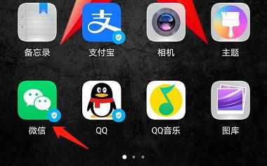 微信如何设置个人性别信息？微信设置个人性别信息的方法[多图]图片1