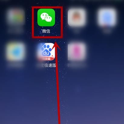 如何设置不允许他人查看微信游戏个人记录？设置不允许他人查看微信游戏个人记录的方法[多图]图片1