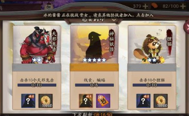 阴阳师蝙蝠线索哪里刷？刷取地点介绍[图]