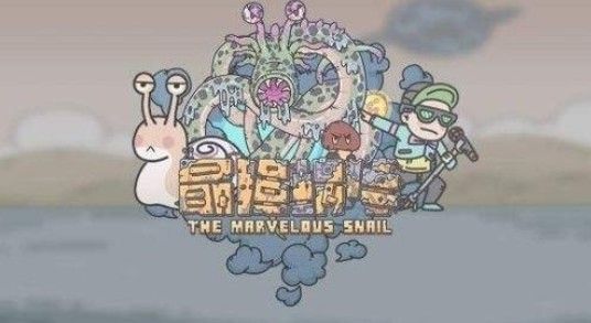 最强蜗牛特工迪亚波罗怎么选？选项攻略[视频][图]图片1