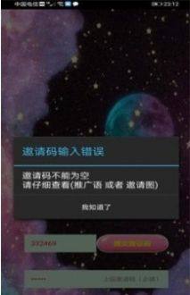 联盟E赚app图1