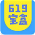 619宝盒最新版app下载 v1.0