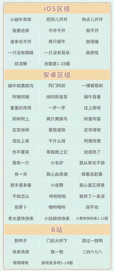 最强蜗牛9月11日更新活动预告，白玉贯耳扁瓶即将开放获取[视频][多图]图片2