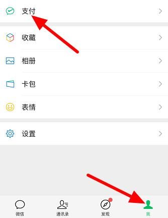 微信电子社保卡怎么领取？微信电子社保卡领取的方法[多图]图片1