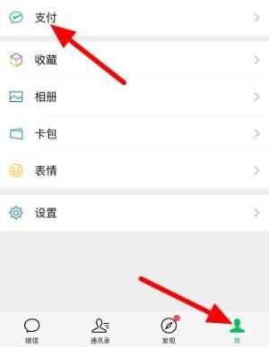 微信电子社保卡怎么领取？微信电子社保卡领取的方法图片1