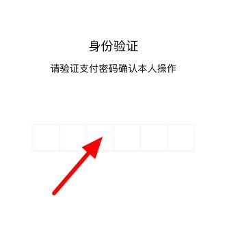 微信电子社保卡怎么领取？微信电子社保卡领取的方法[多图]图片7