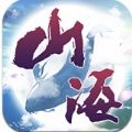 山海经秘境手游官方最新版 v1.0