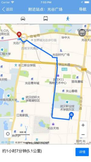 武汉地铁官方版图1