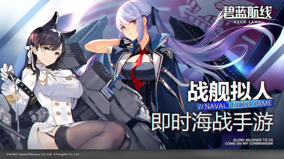 碧蓝航线伊始之梦什么时候开启？最新活动上线预告[视频][多图]图片1
