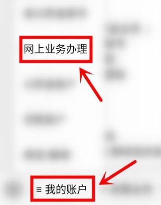 上海本地人如何提取公积金？上海本地人提取公积金的方法[多图]图片2