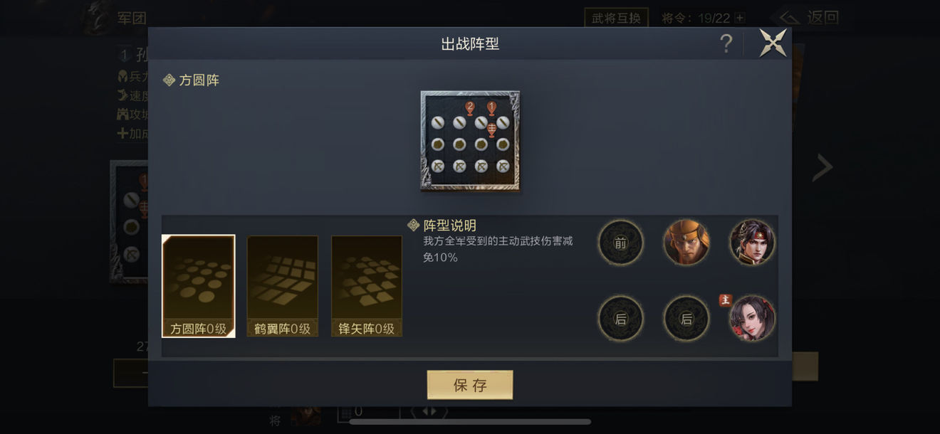 鸿图之下怎么玩？新手少走弯路必看攻略[多图]