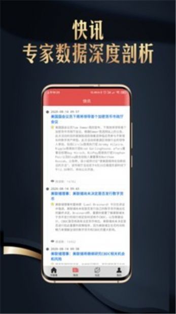 比特星系app图2