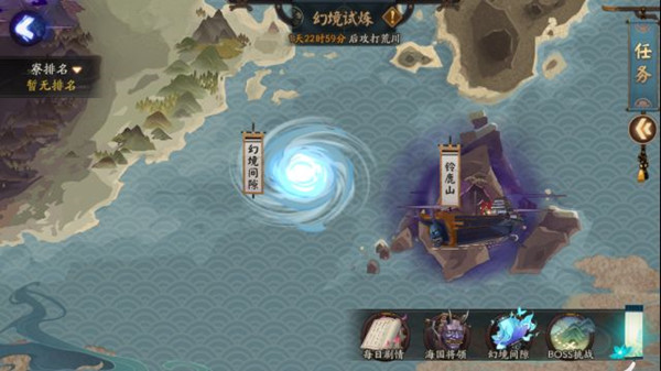 阴阳师海国之征寮战活动参与流程攻略大全[多图]