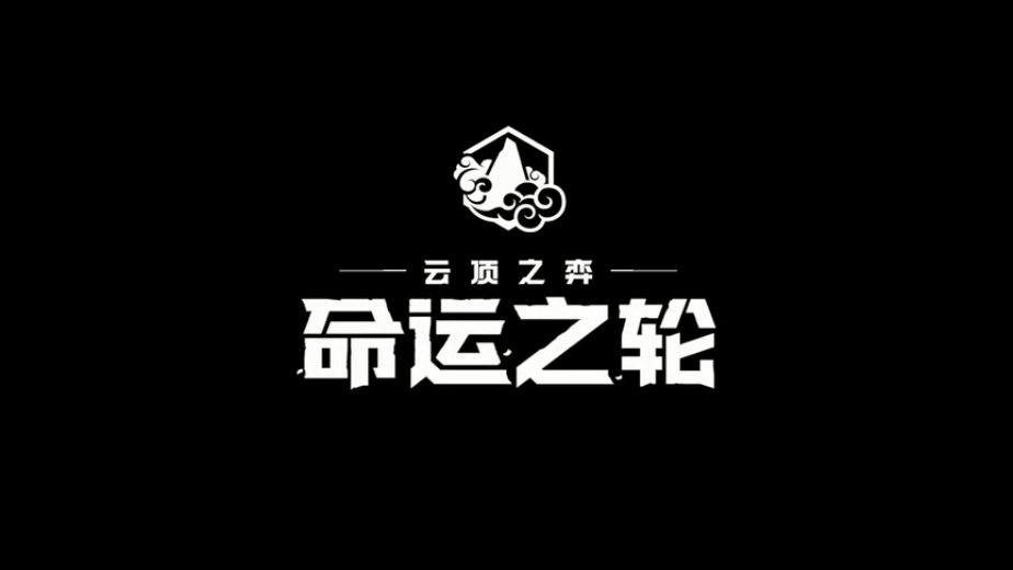 云顶之弈手游S4九猩红之月上分阵容搭配推荐攻略[多图]