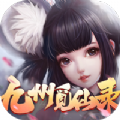 逍遥游之九州觅仙录游戏