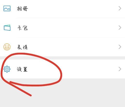 安卓手机微信如何开启和关闭微信消息提醒？微信开启和关闭微信消息提醒的方法[多图]图片1