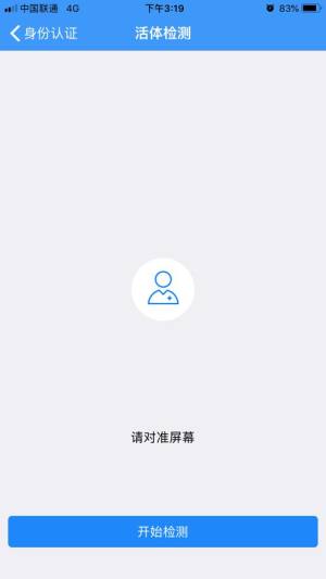 辽宁省市场监管局全程电子化app图2