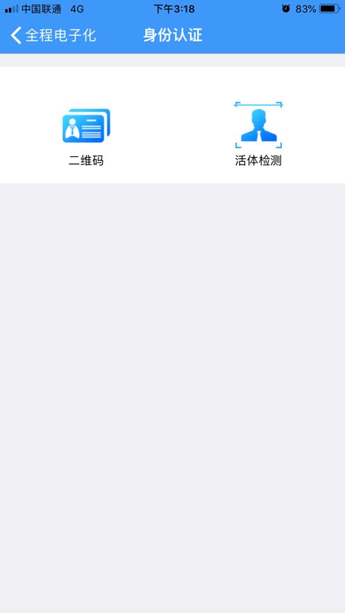 辽宁省市场监管app官方下载（辽宁企业登记实名验证）图片1