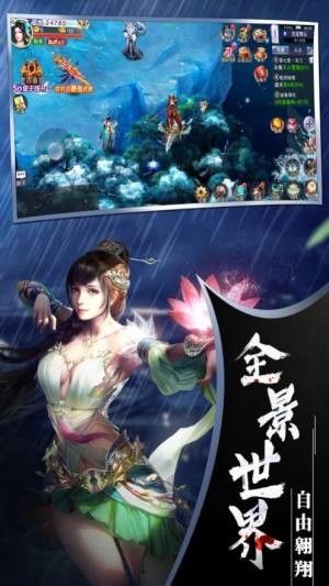 星殒梦时代官方版图3