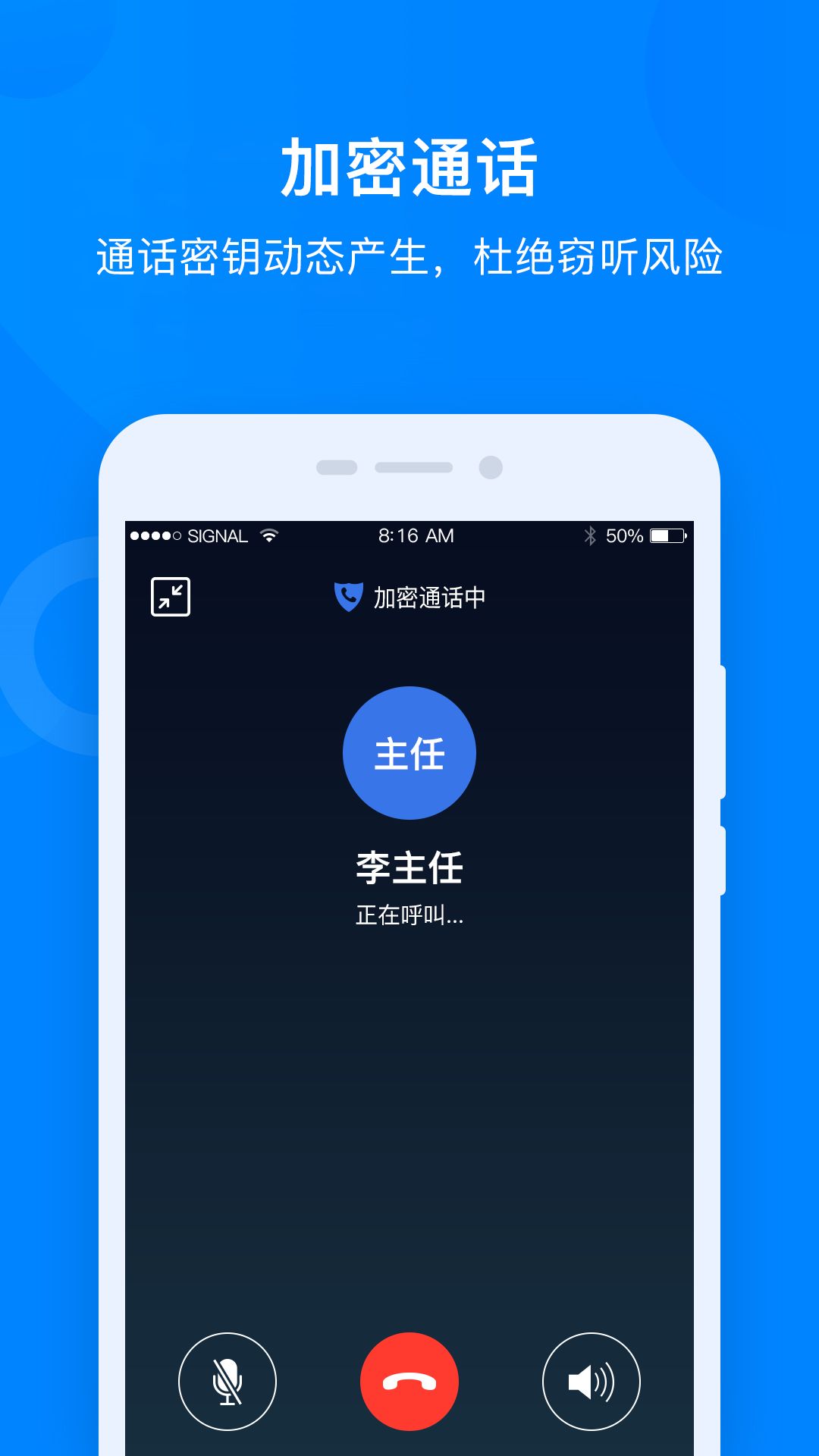 密九通app图2