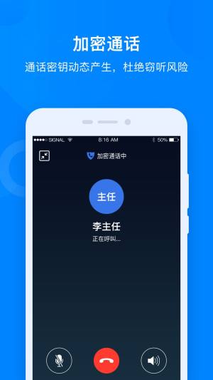 密九通app图2