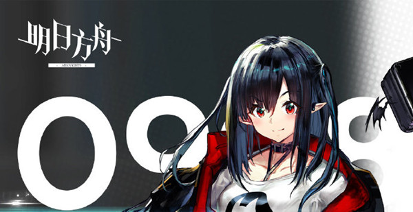 明日方舟9月8日更新内容介绍，系列返场活动集中开启[多图]
