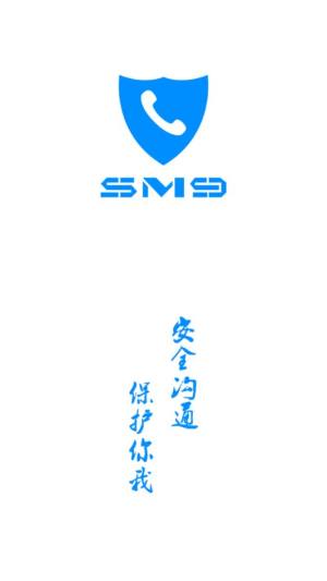 密九通app图3