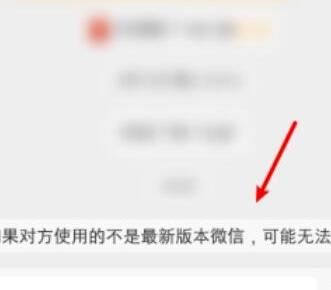 怎么取消微信拍了拍？取消微信拍了拍的方法[多图]图片4