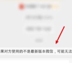 怎么取消微信拍了拍？取消微信拍了拍的方法图片4