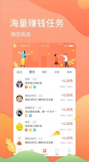 bb岛官方app下载图片1