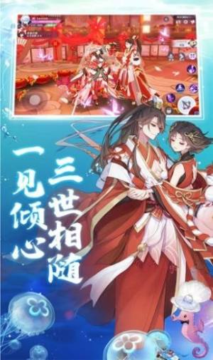 阴阳妖神姬红包版图2