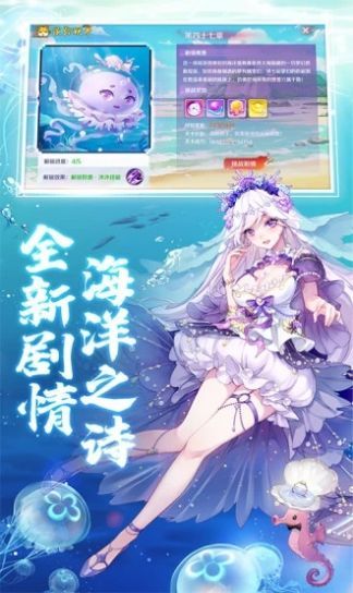 阴阳式神记官方版图3