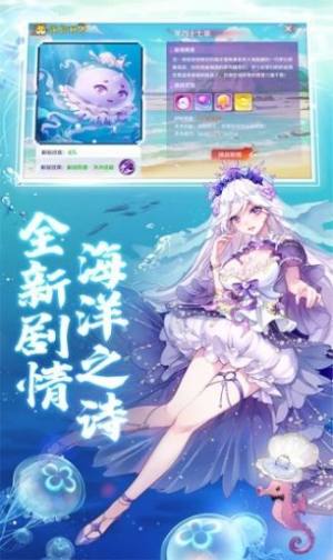 阴阳妖神姬红包版图3