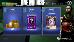 NBA2K21线上玩法怎么玩？内容全面介绍图片4