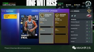 NBA2K21线上玩法怎么玩？内容全面介绍图片6