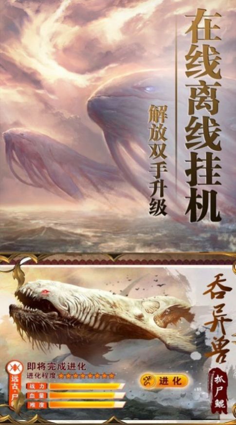 神武镖师官方版图3