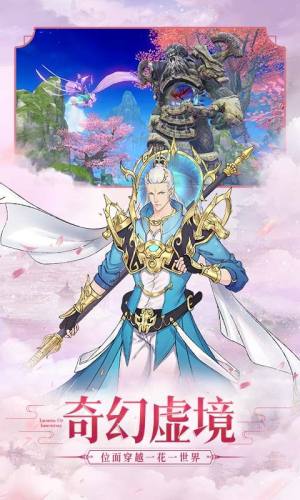 夜歌行安卓手游官方版图片1