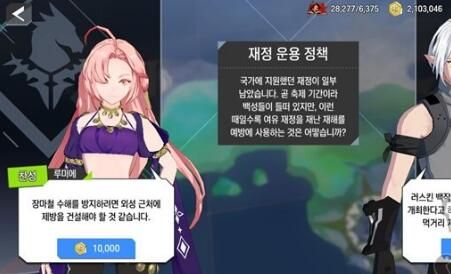 Lord of Heroes国际服图3