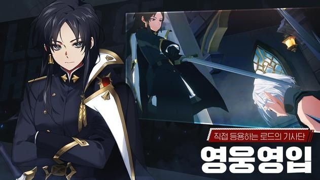 Lord of Heroes国际服图2