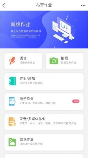 知学社区官方版图2