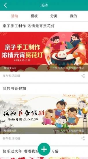 知学社区app官方下载图片1