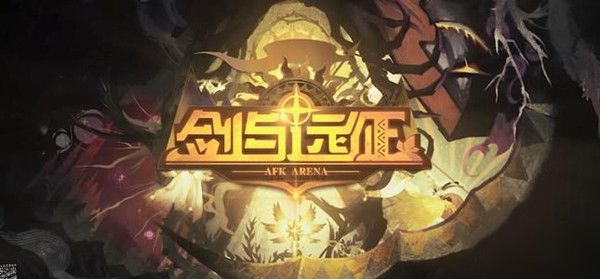 剑与远征道歉兑换码有哪些？3000钻石领取分享[视频][多图]图片2