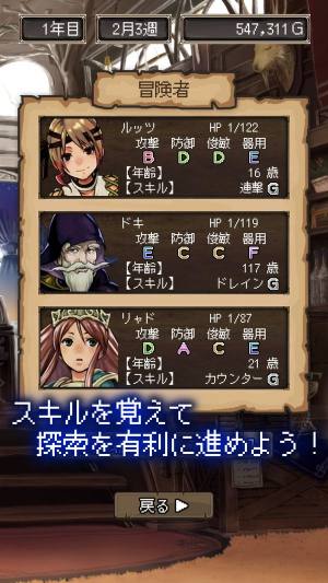 异世界冒险家手游官方中文版图片1