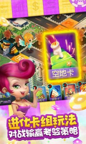 全民过家家游戏官方安卓版图片1