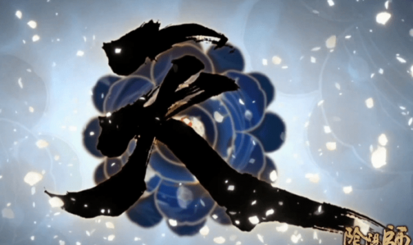 阴阳师四周年庆新式神有哪些？新角色剪影曝光[多图]