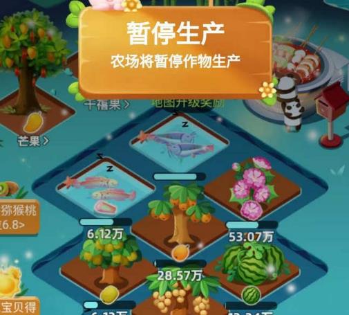 芭芭农场里的云南农场如何开始经营？芭芭农场里的云南农场开始经营的方法[多图]