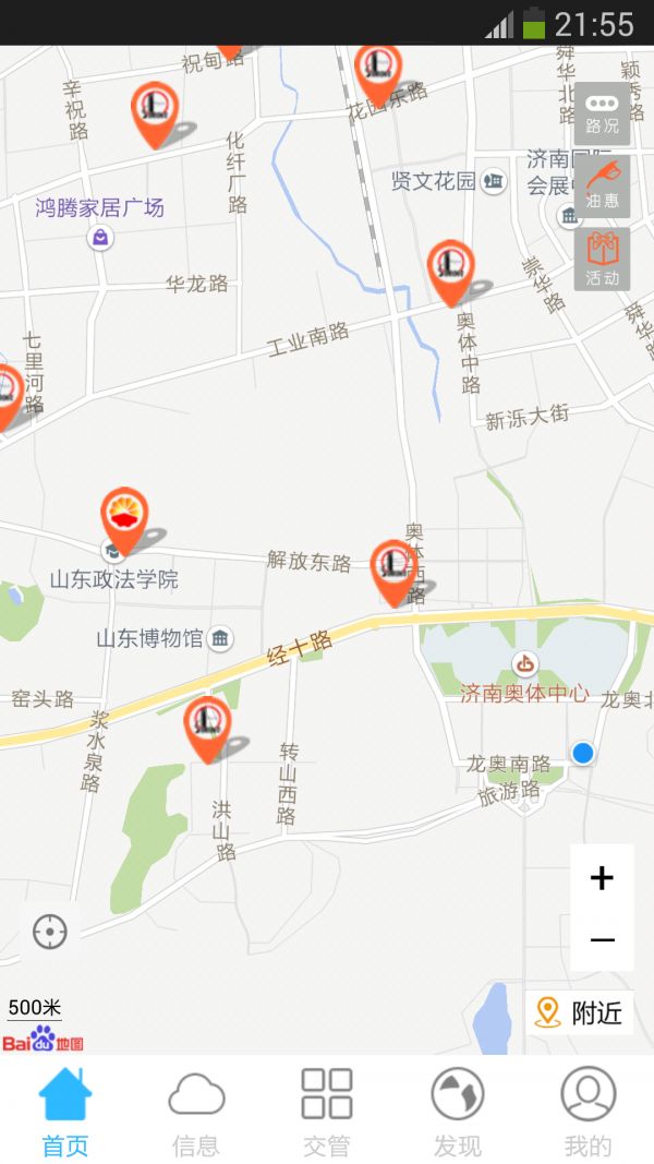泉城行最新版图2