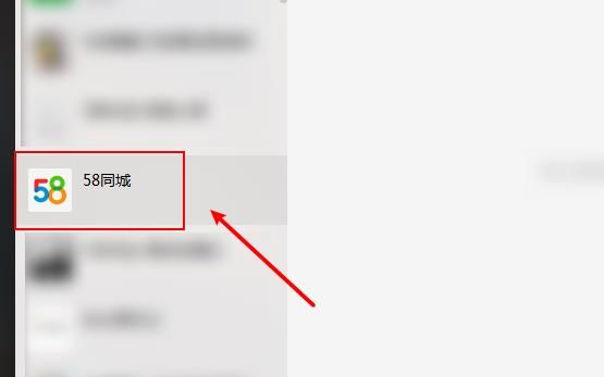 电脑版微信怎么取消关注公众号？电脑版微信取消关注公众号的方法[多图]图片1