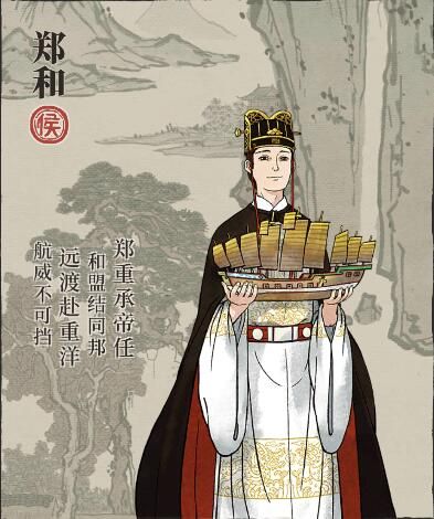 江南百景图郑和值得培养吗？技能属性分析[图]
