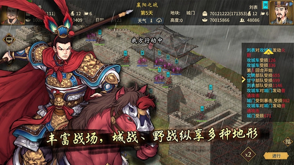 正统霸业系列手游合集